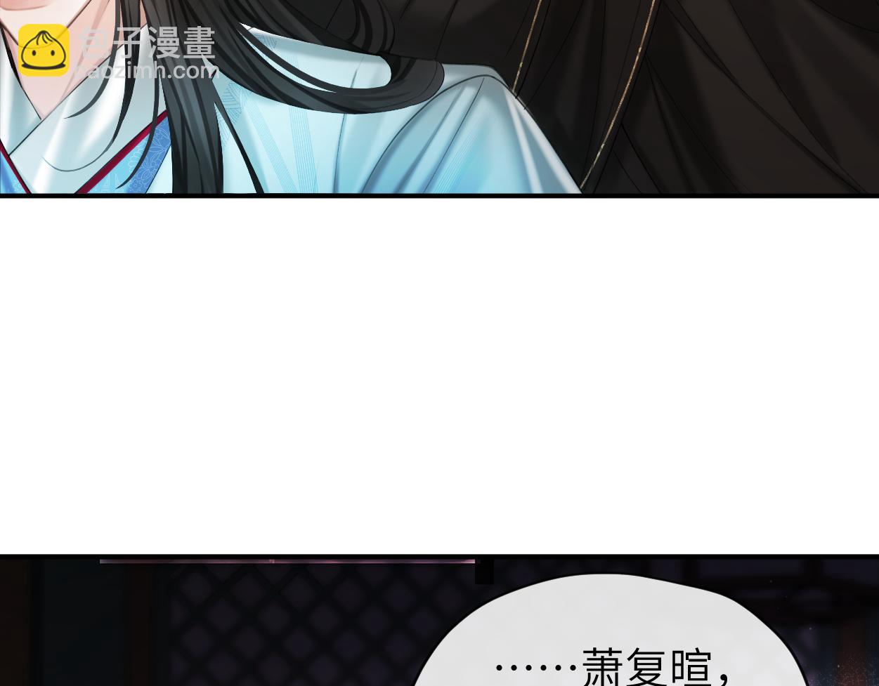 第11话 百魔复苏！(1/3)-第13话