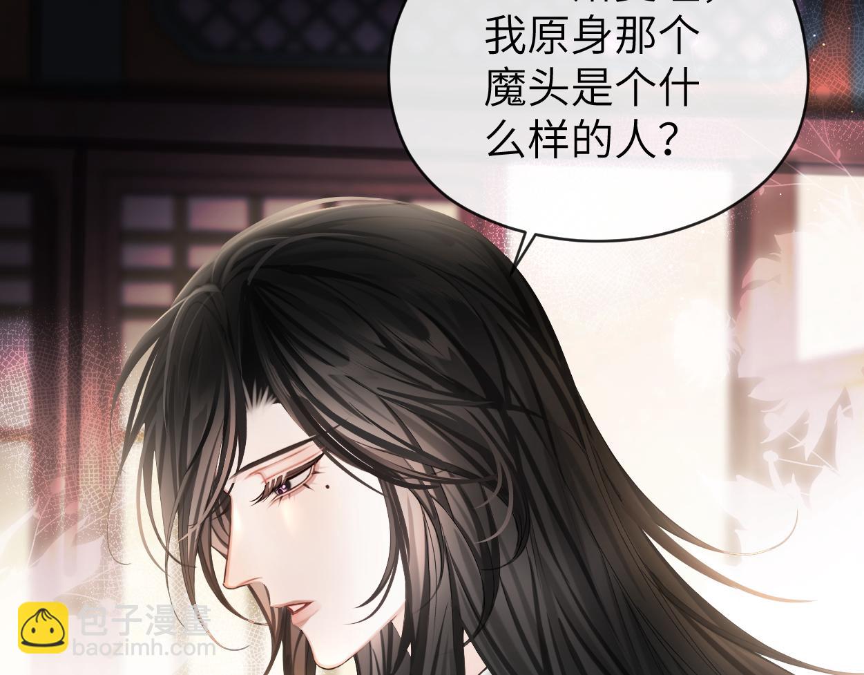 第11话 百魔复苏！(1/3)-第13话