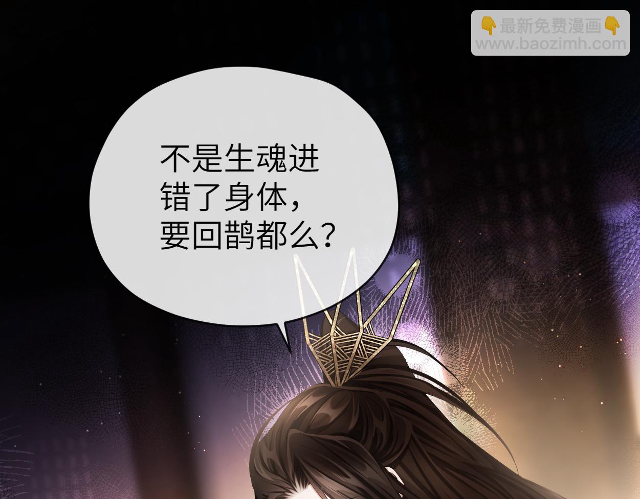 第11话 百魔复苏！(1/3)-第13话