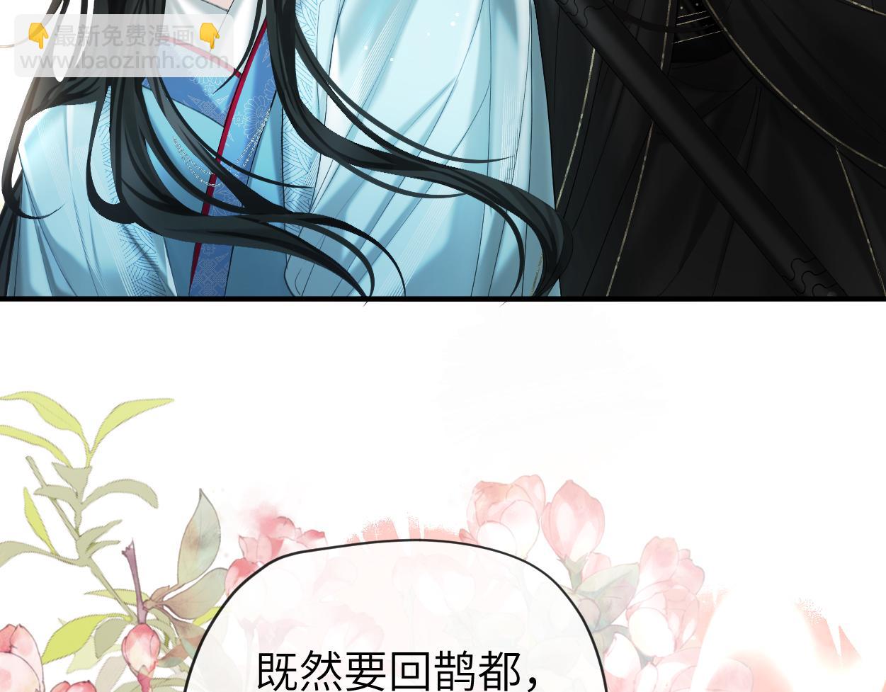 第11话 百魔复苏！(1/3)-第13话