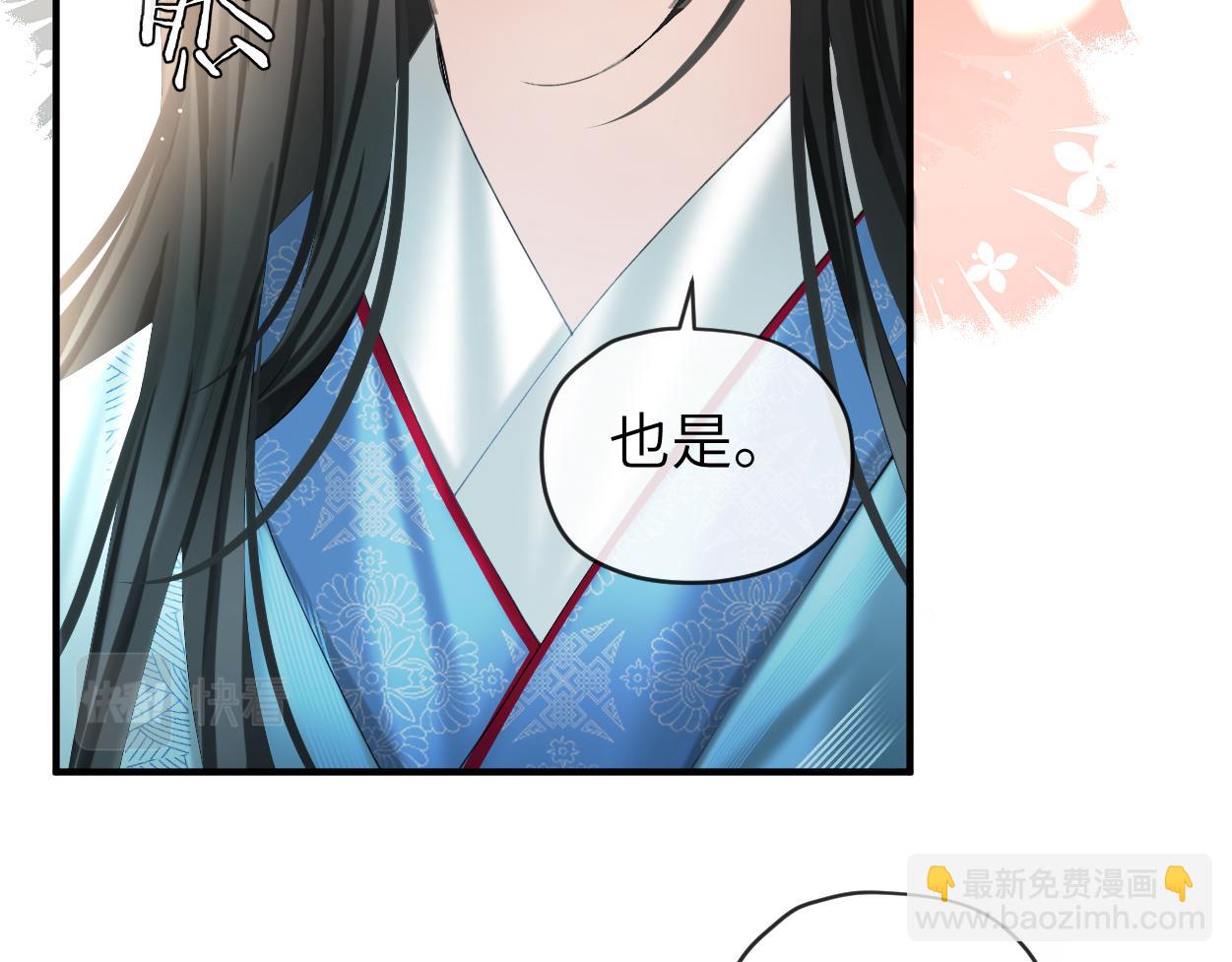 第11话 百魔复苏！(1/3)-第13话