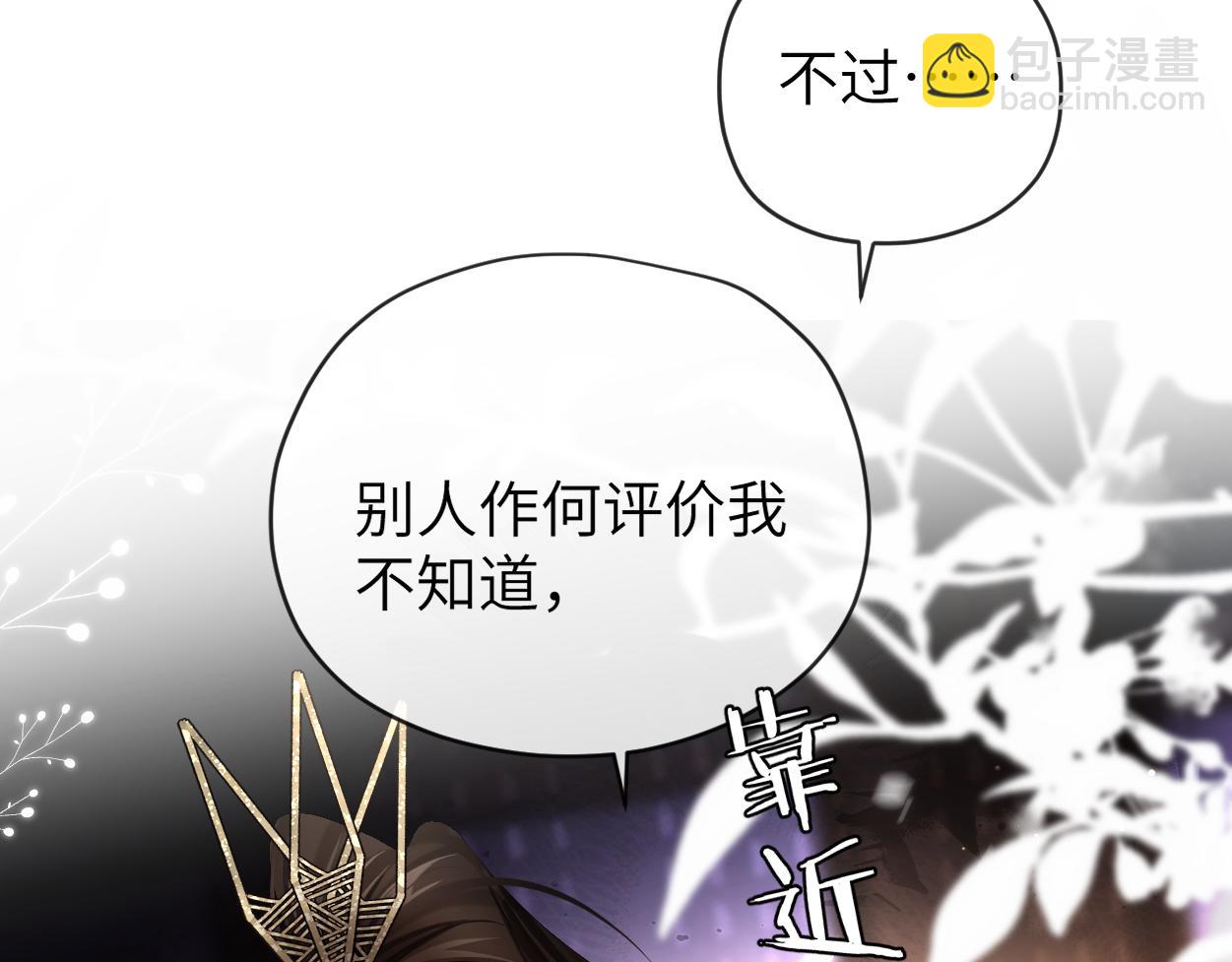 第11话 百魔复苏！(1/3)-第13话