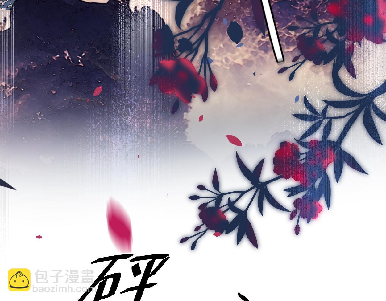 第11话 百魔复苏！(1/3)-第13话