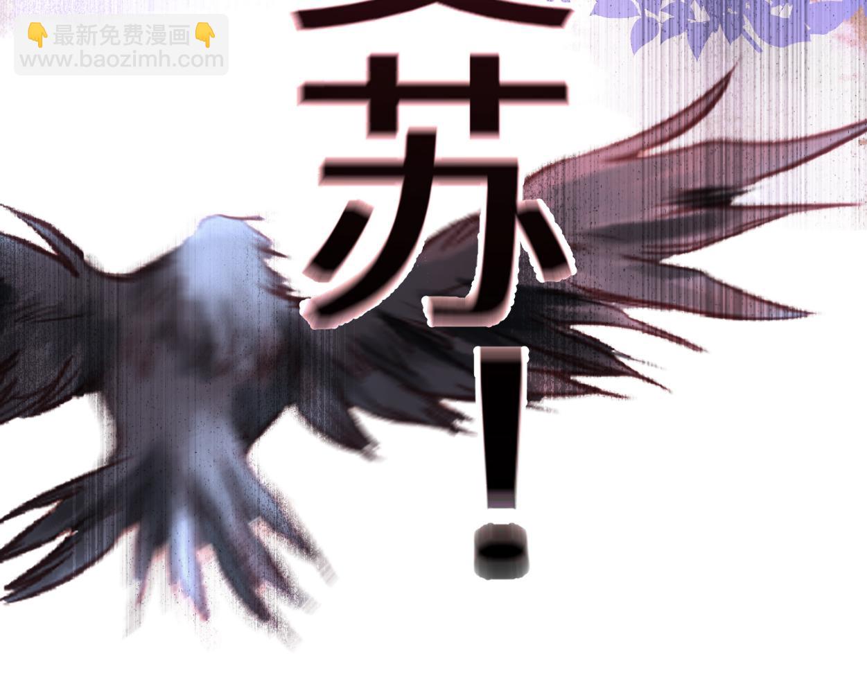 第11话 百魔复苏！(1/3)-第13话