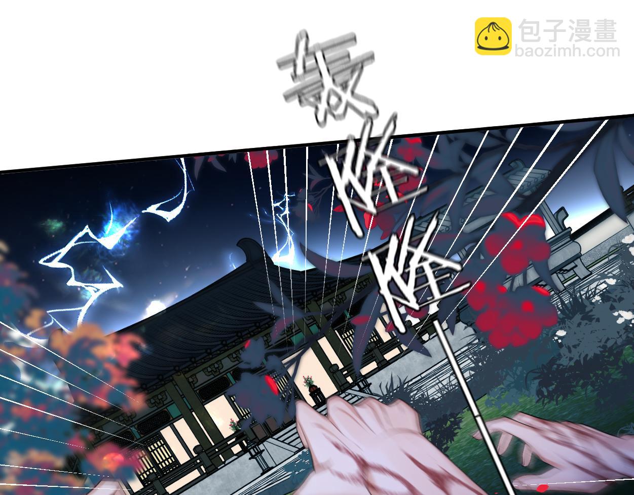 第11话 百魔复苏！(1/3)-第13话