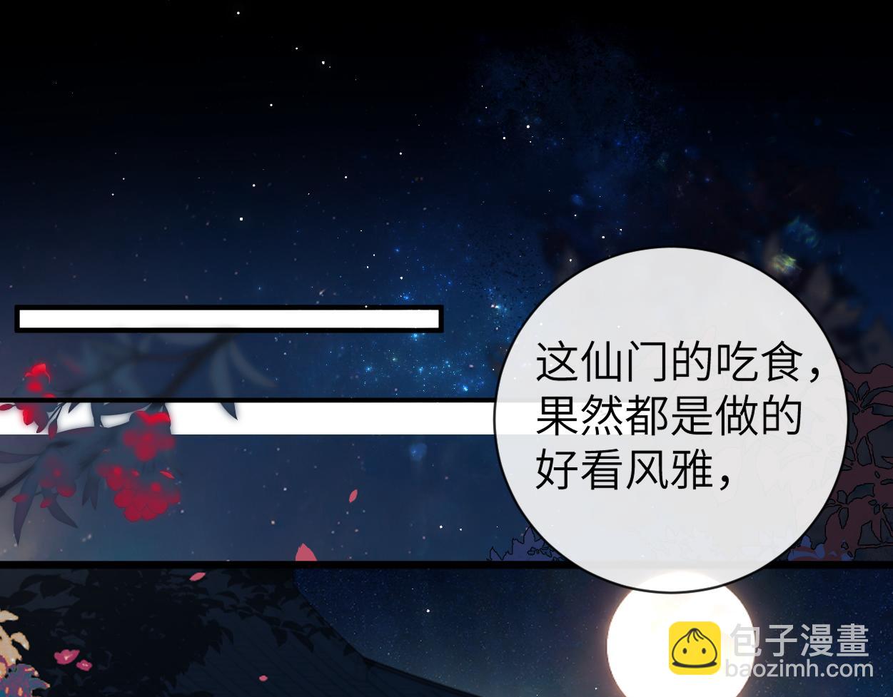 第11话 百魔复苏！(1/3)-第13话