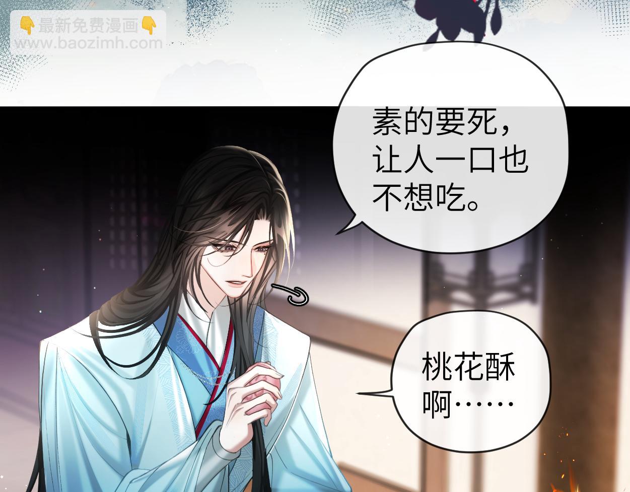 第11话 百魔复苏！(1/3)-第13话