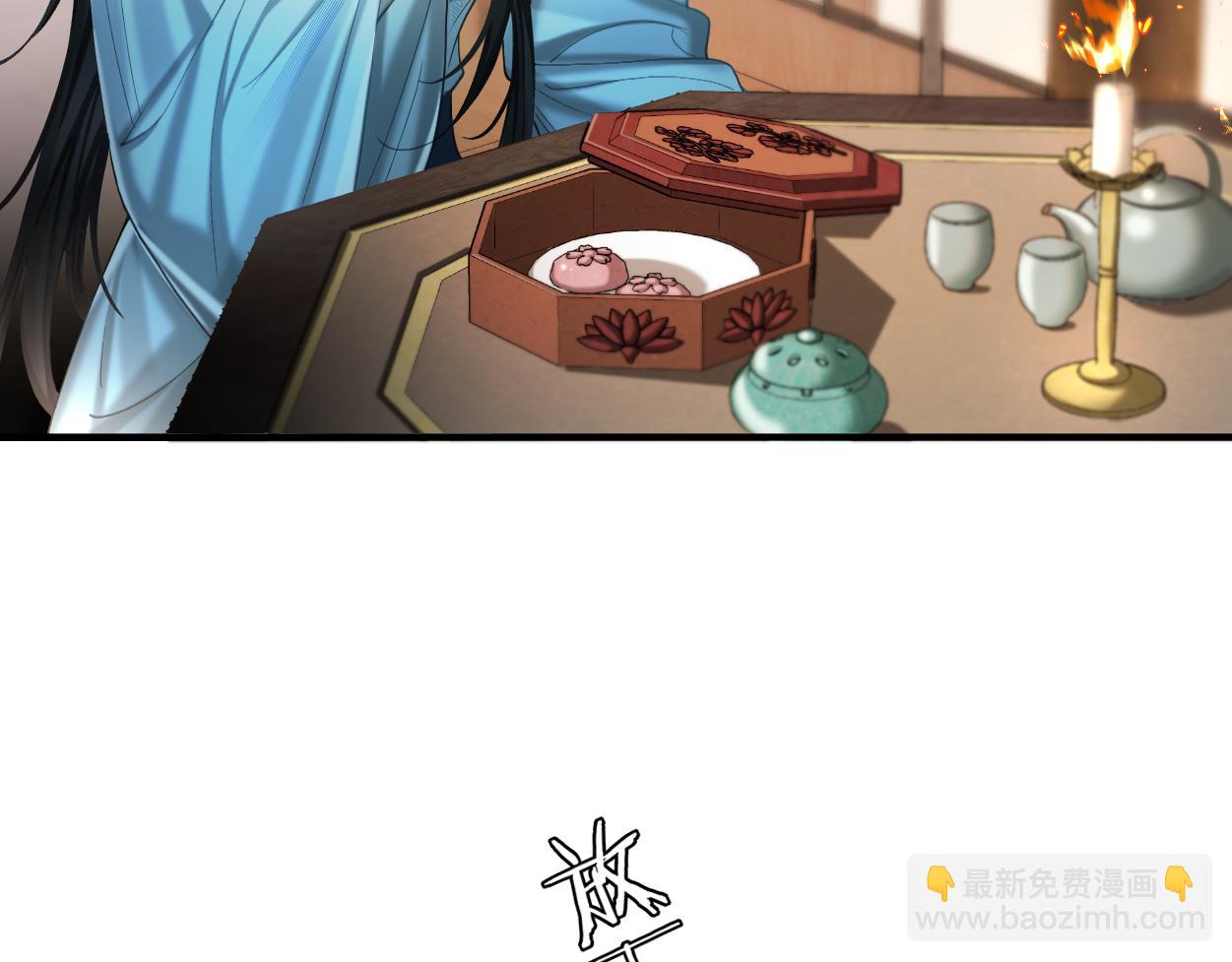 第11话 百魔复苏！(1/3)-第13话