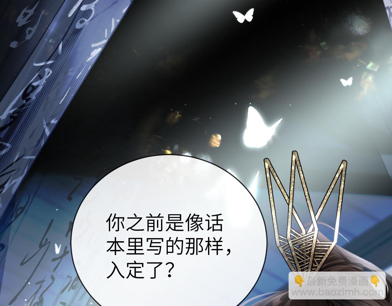 第13话 他竟是邪魔?!(1/3)-第15话