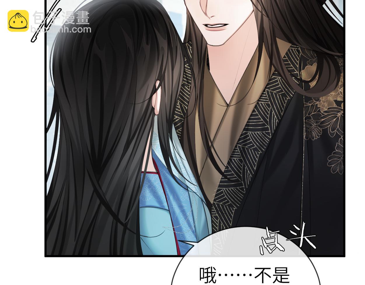 第13话 他竟是邪魔?!(1/3)-第15话