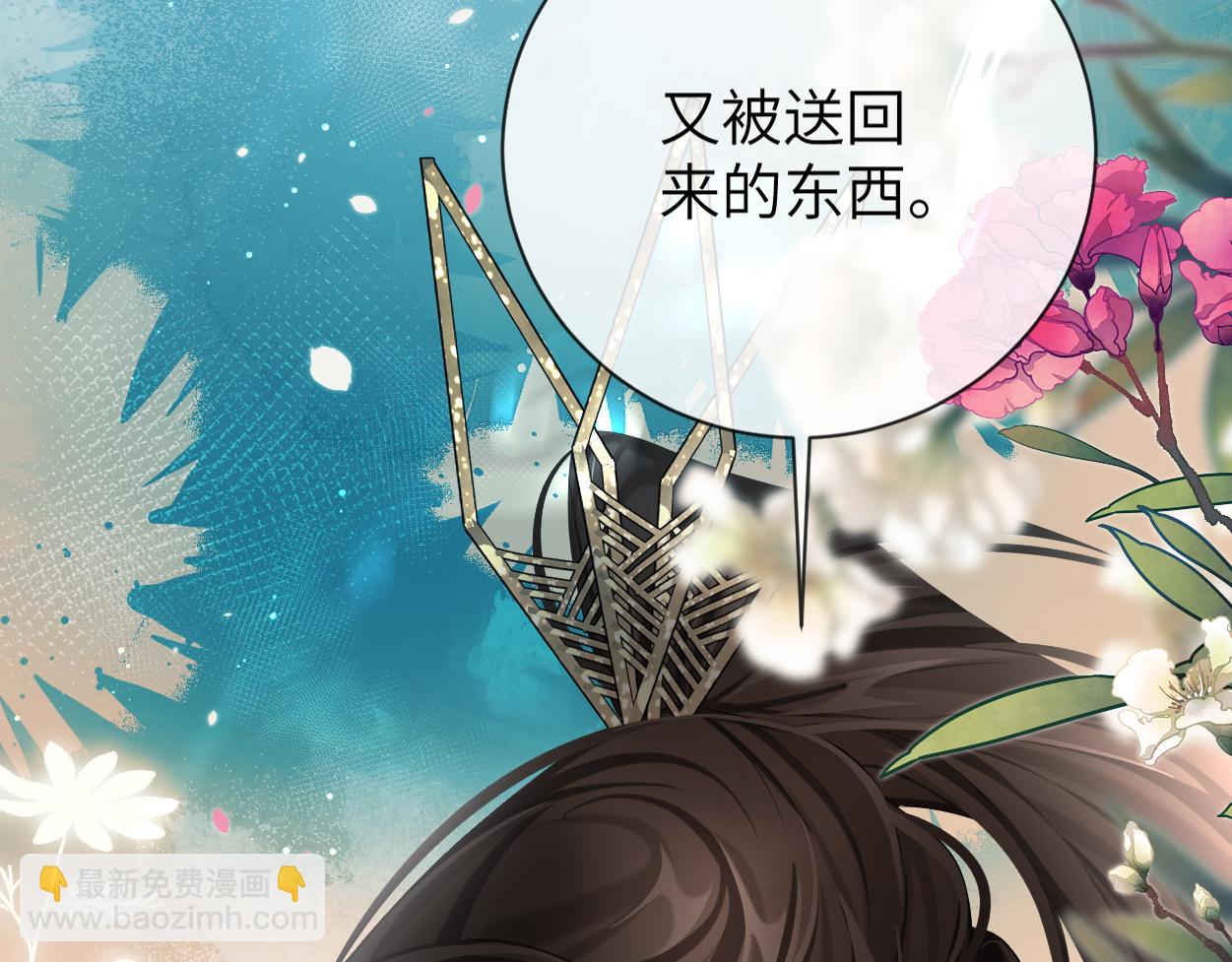 第13话 他竟是邪魔?!(1/3)-第15话