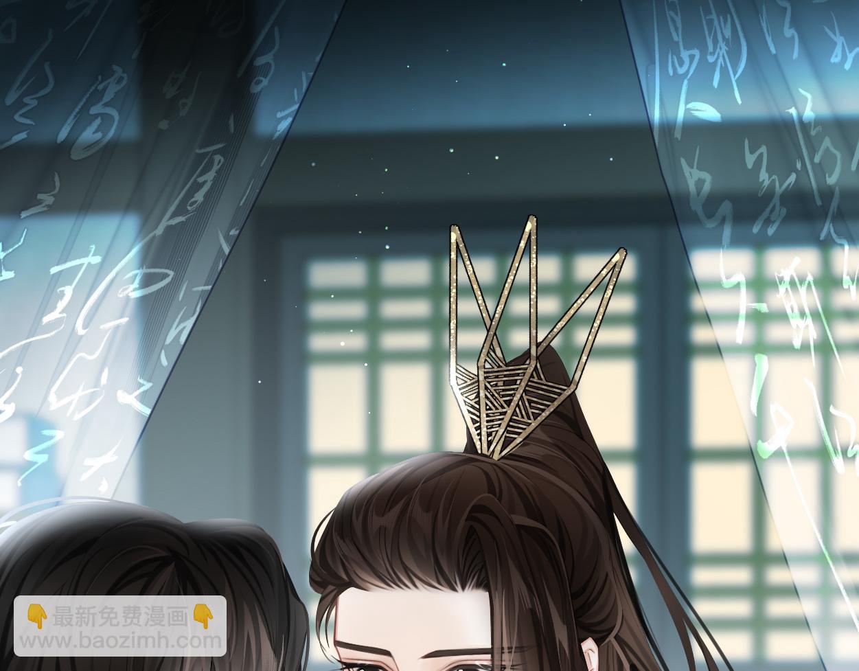 第13话 他竟是邪魔?!(1/3)-第15话