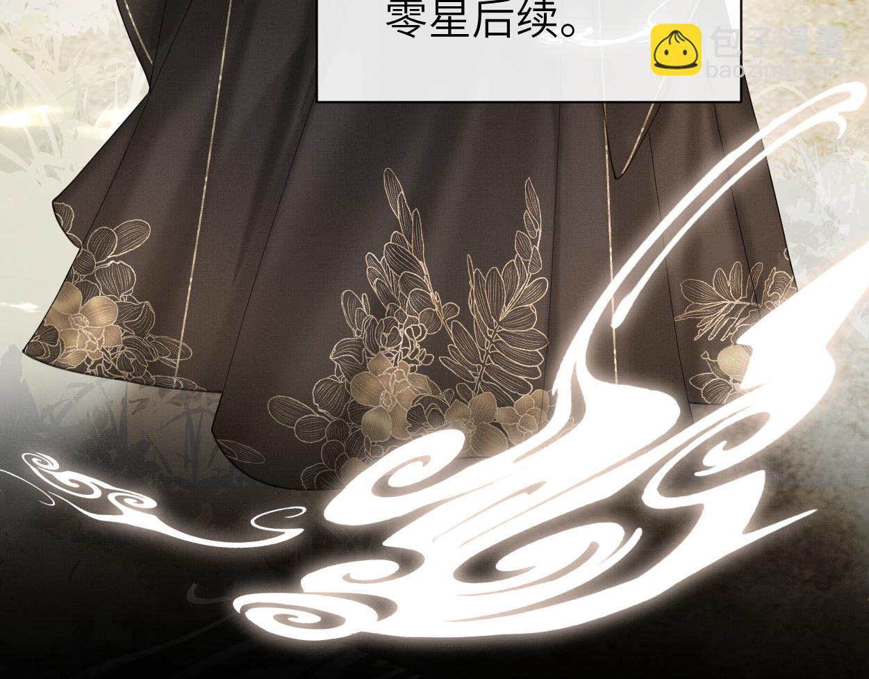 第13话 他竟是邪魔?!(1/3)-第15话