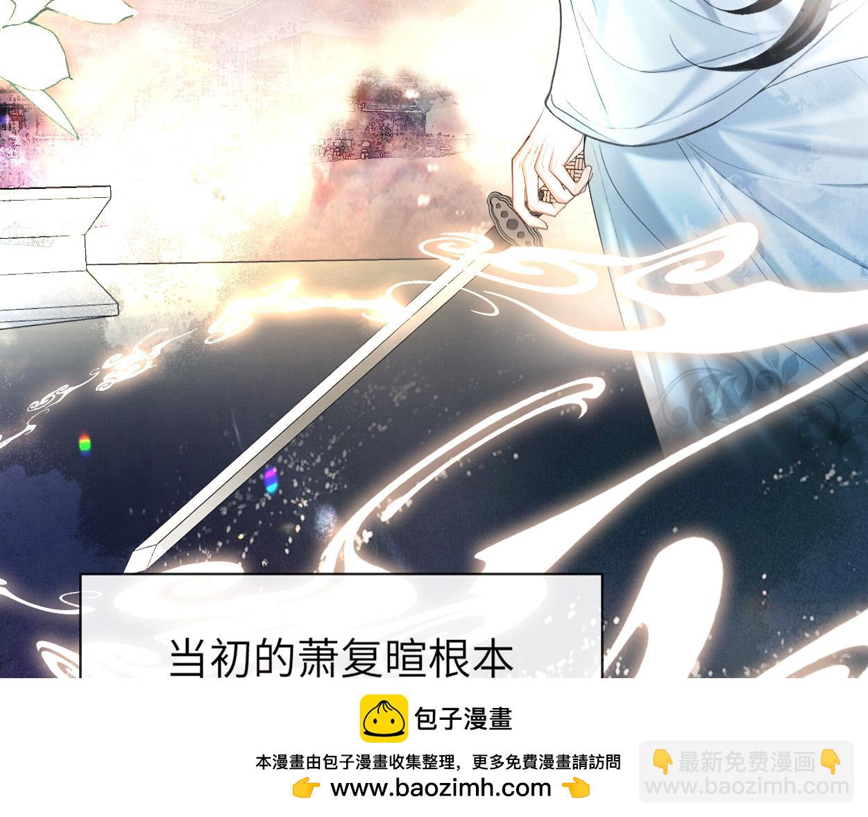 第13话 他竟是邪魔?!(1/3)-第15话