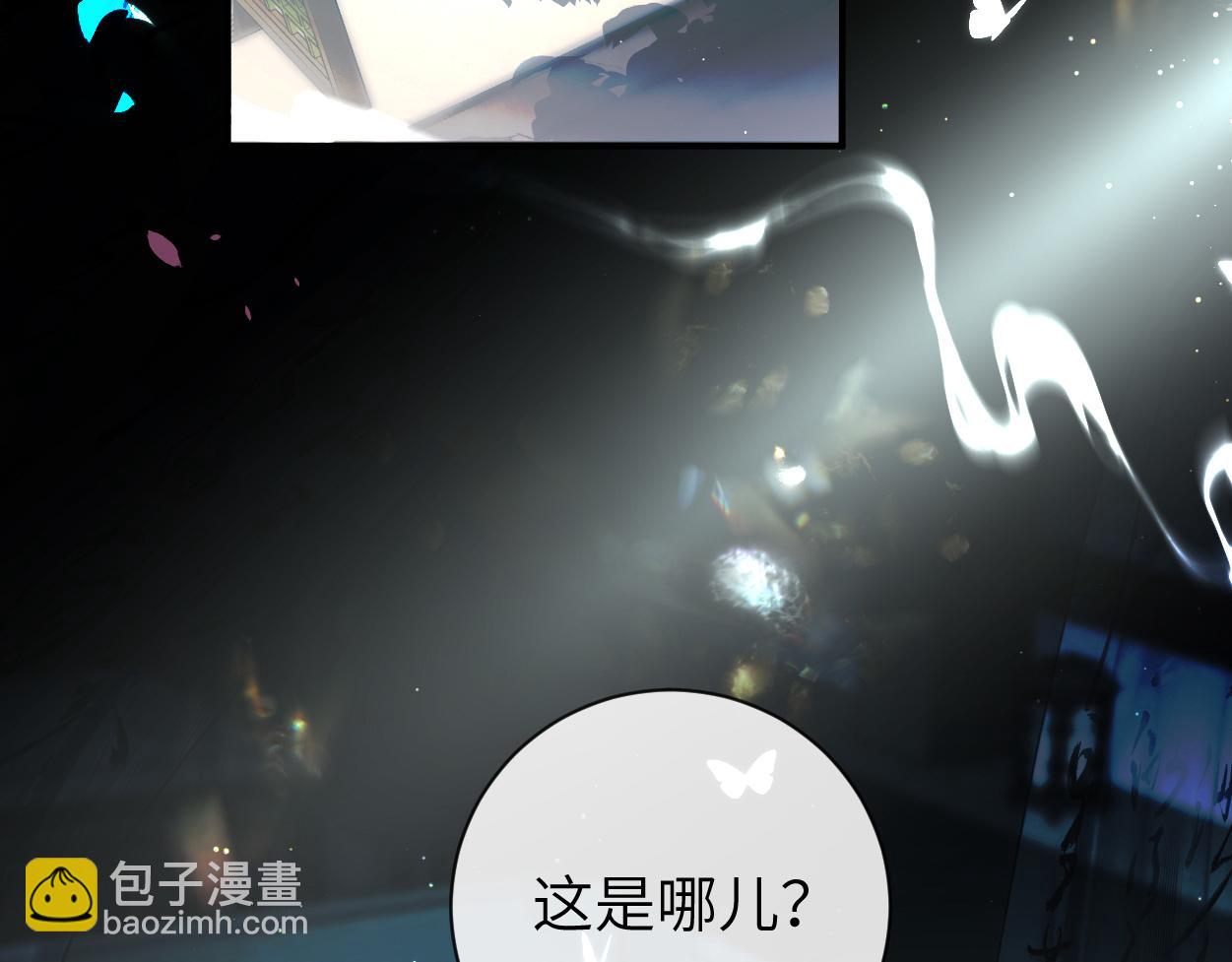 第13话 他竟是邪魔?!(1/3)-第15话