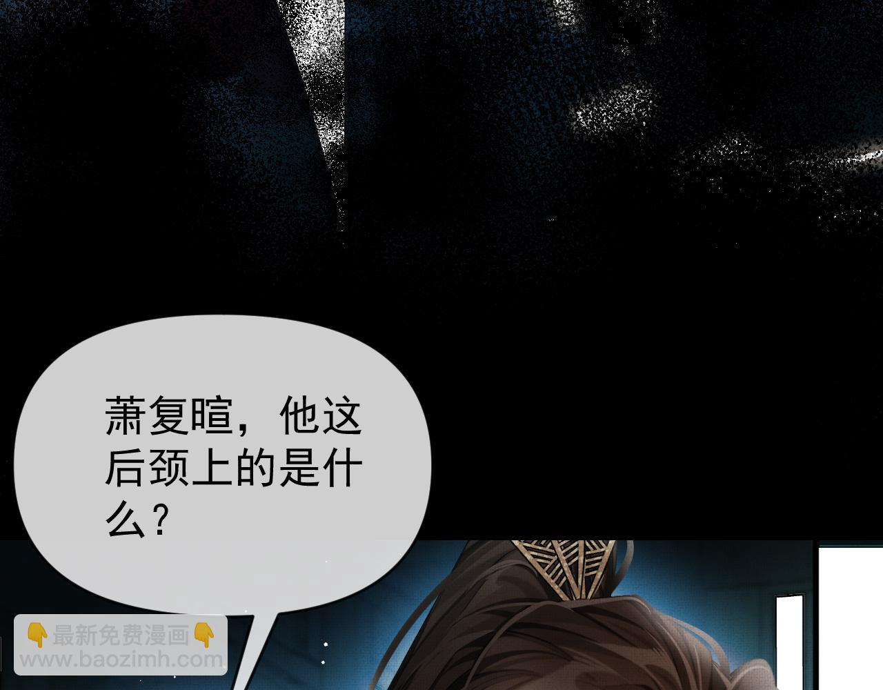 第15话 印记(1/3)-第17话