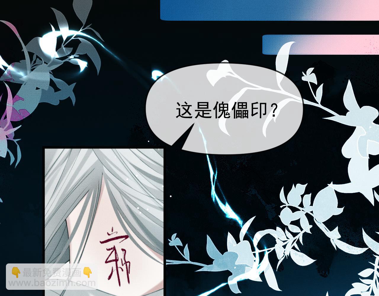 第15话 印记(1/3)-第17话