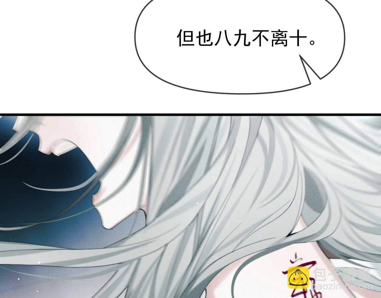 第15话 印记(1/3)-第17话