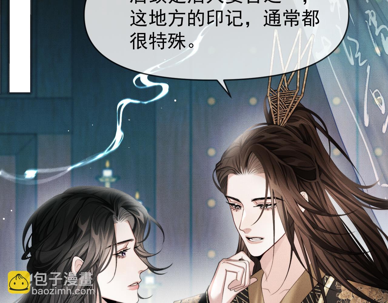 第15话 印记(1/3)-第17话