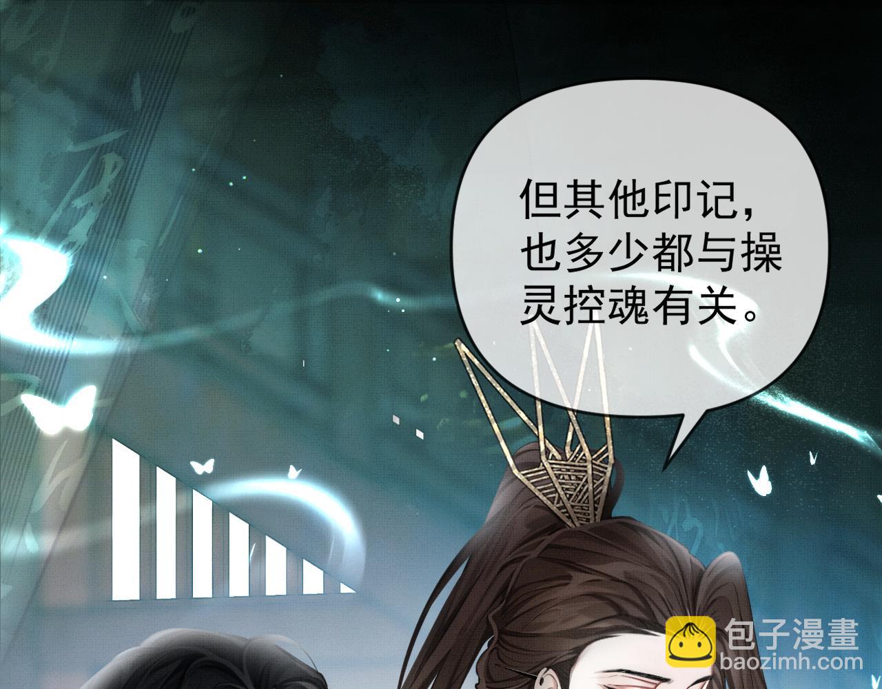 第15话 印记(1/3)-第17话