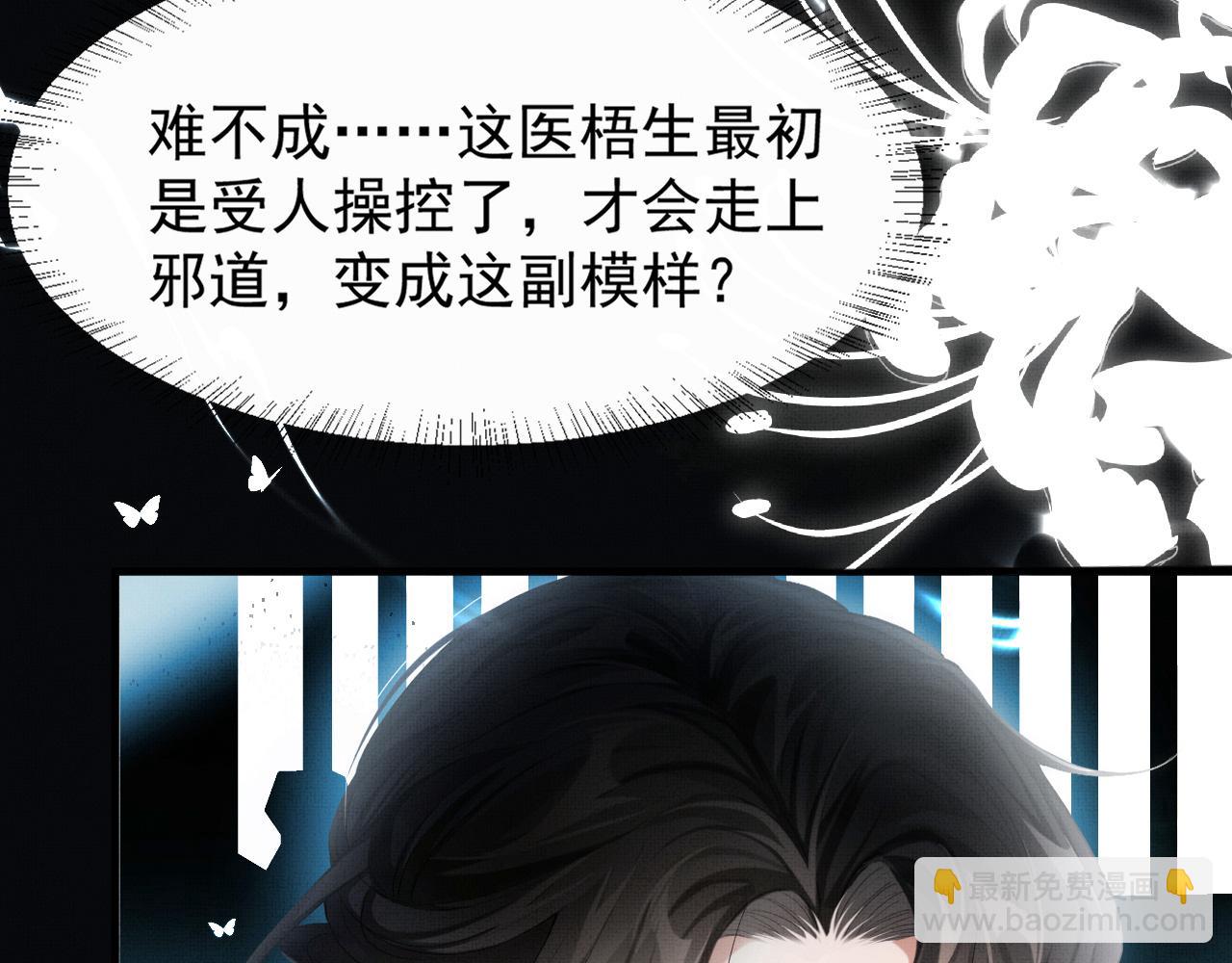 第15话 印记(1/3)-第17话