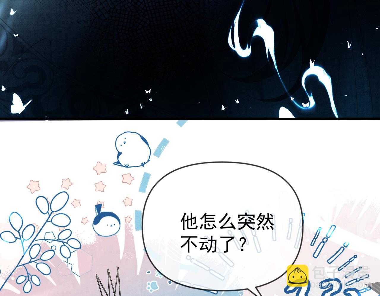 第15话 印记(1/3)-第17话