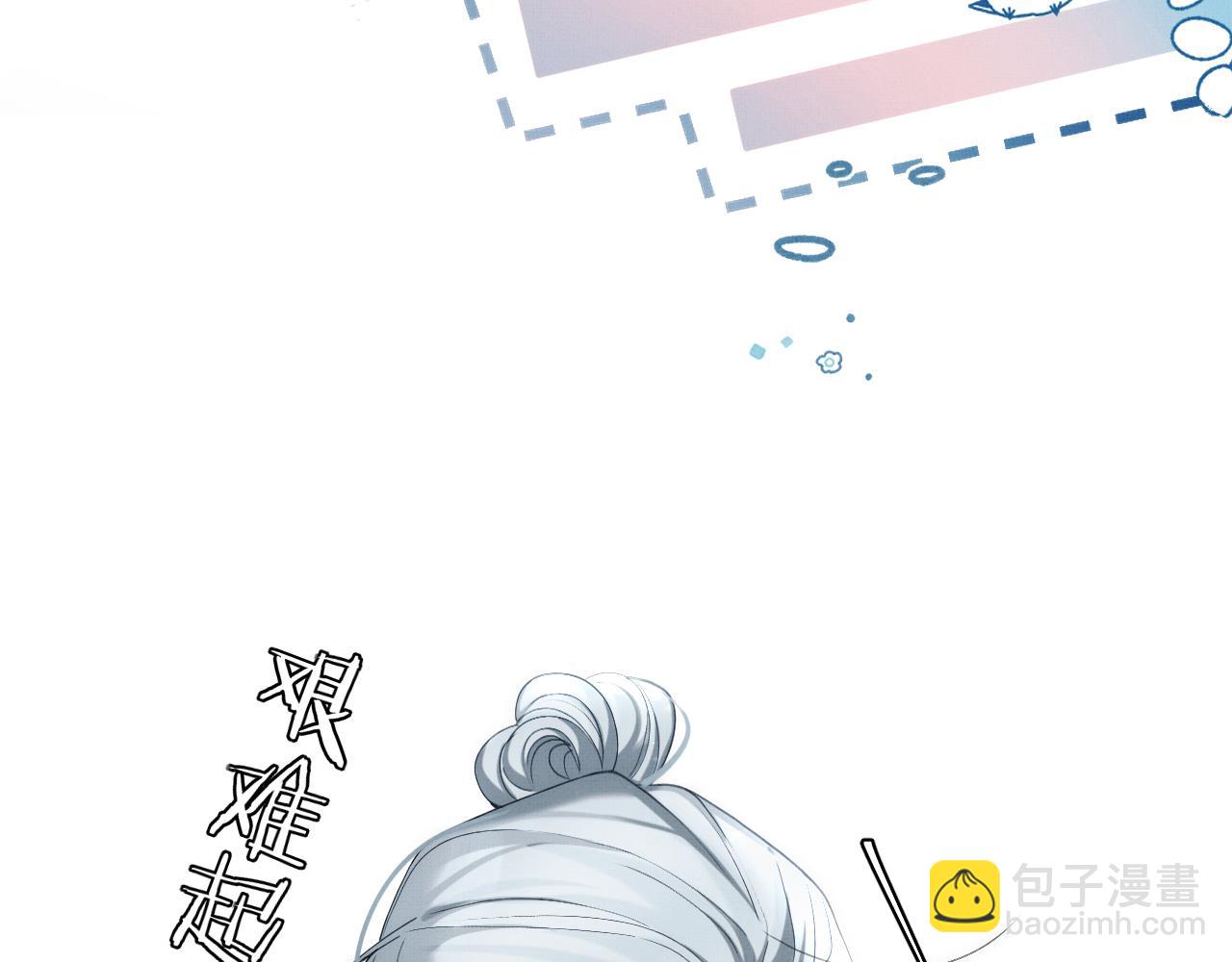 第15话 印记(1/3)-第17话