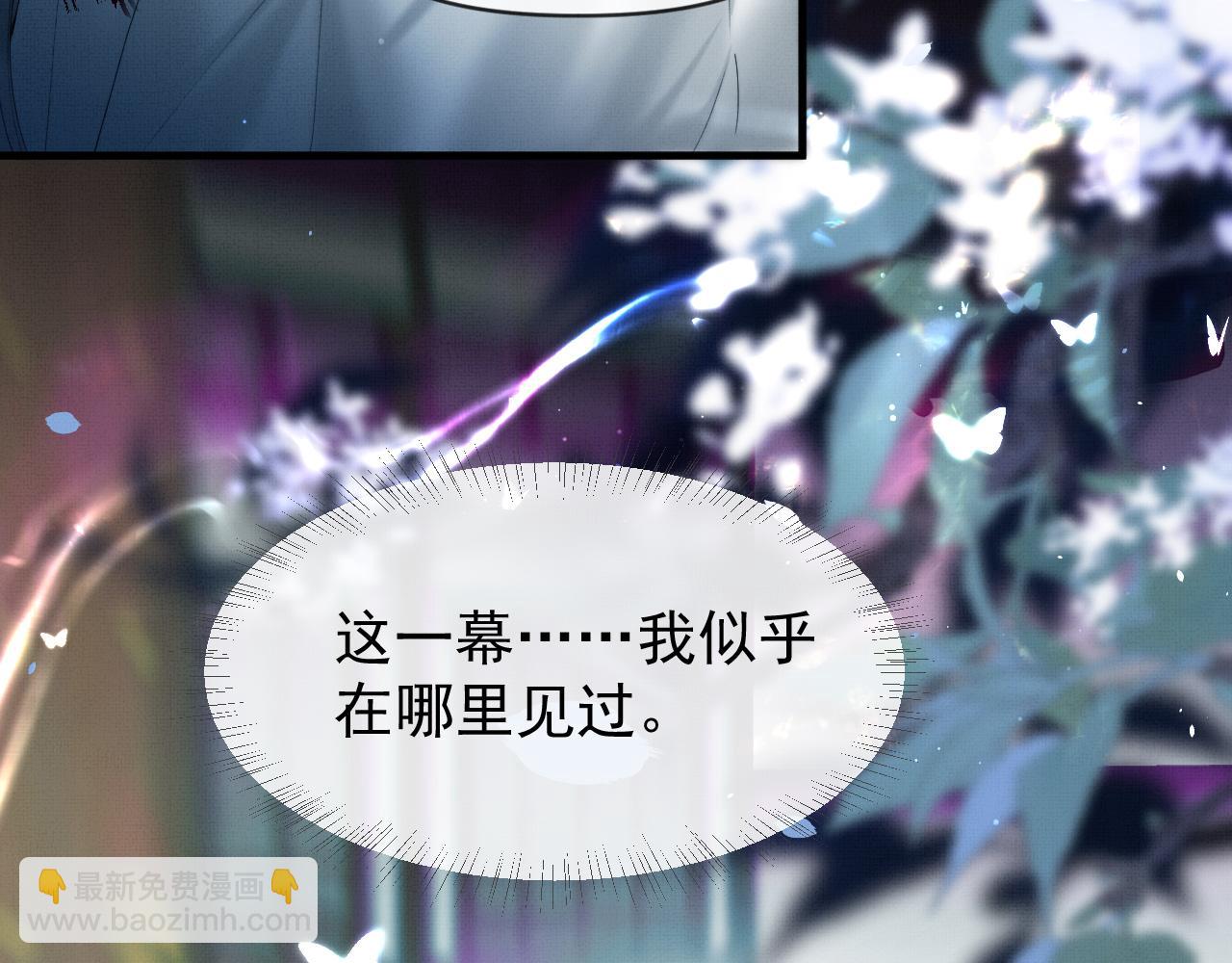 第15话 印记(1/3)-第17话