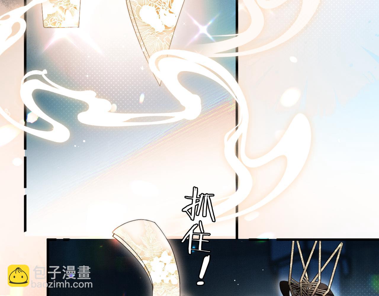 第17话 你们家主也有问题？！(1/3)-第19话