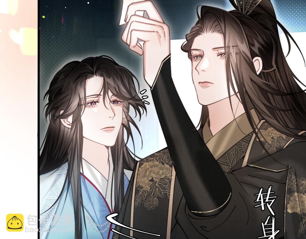 第17话 你们家主也有问题？！(1/3)-第19话