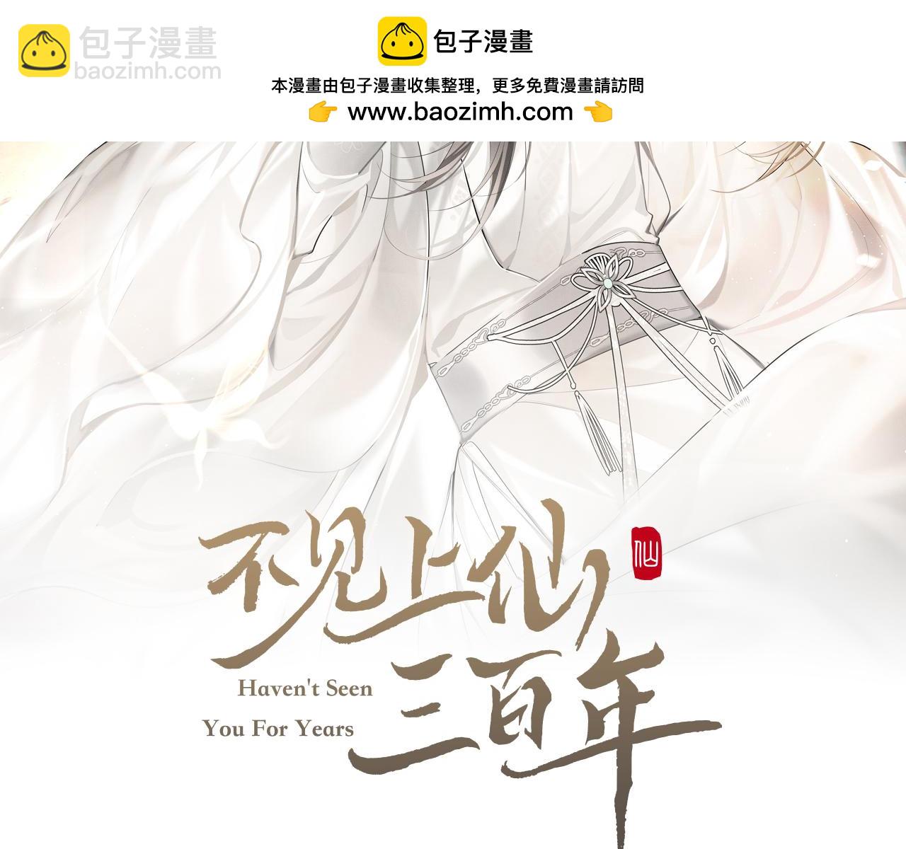 第17话 你们家主也有问题？！(1/3)-第19话