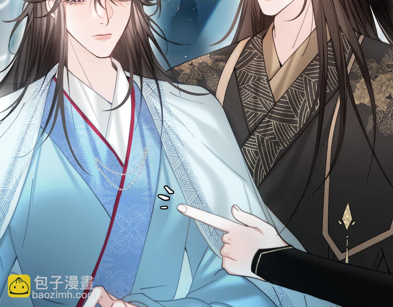 第17话 你们家主也有问题？！(1/3)-第19话