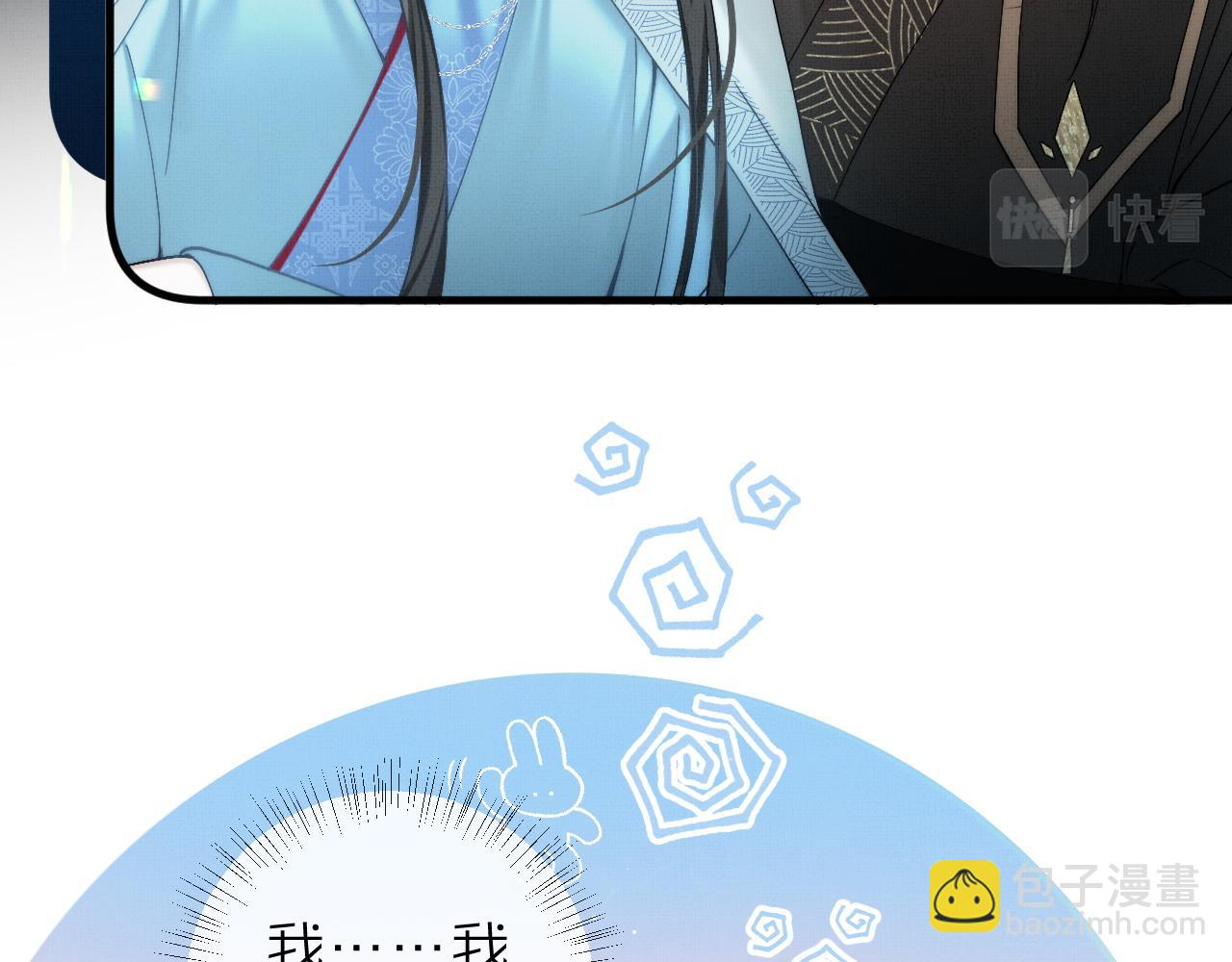 第17话 你们家主也有问题？！(1/3)-第19话