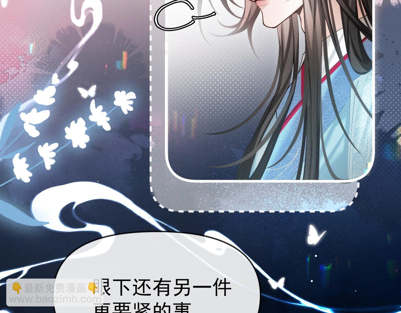 第17话 你们家主也有问题？！(1/3)-第19话