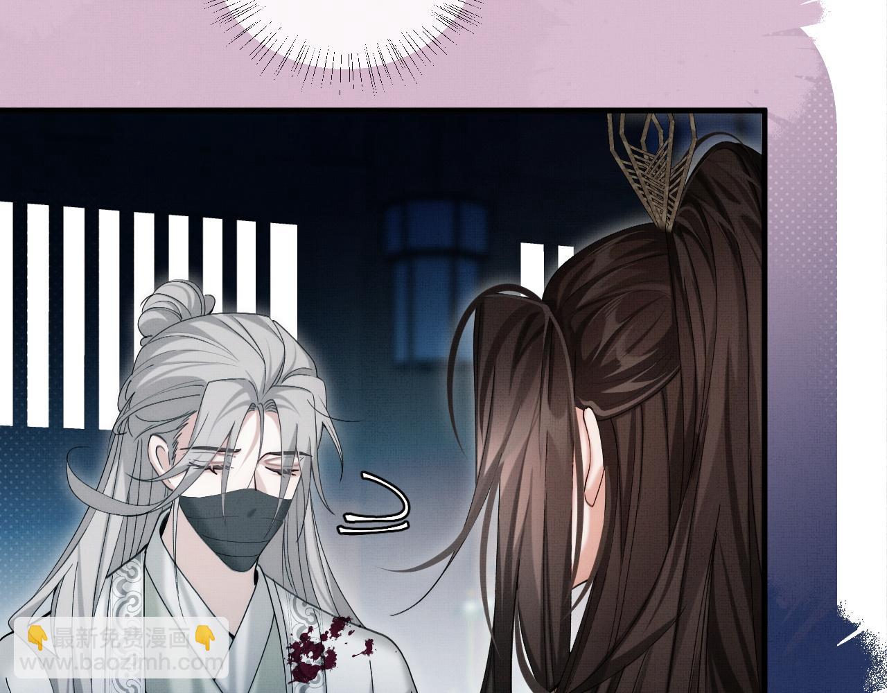 第17话 你们家主也有问题？！(1/3)-第19话