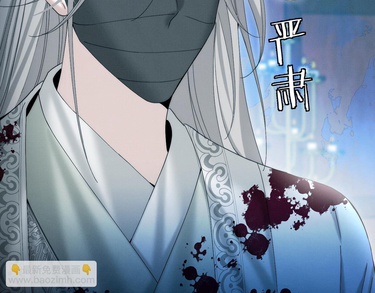 第17话 你们家主也有问题？！(1/3)-第19话