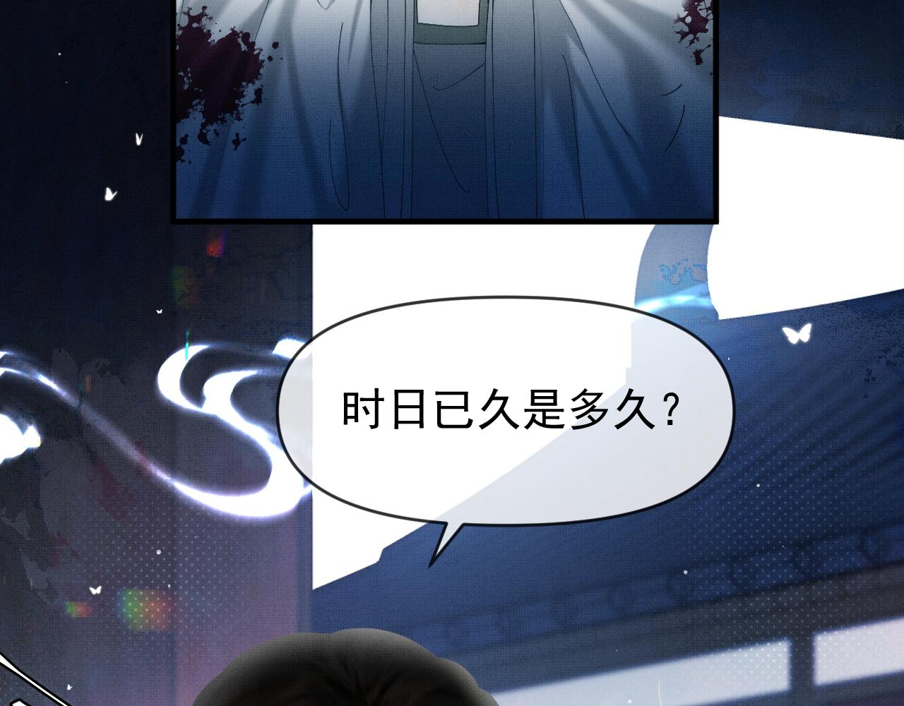 第17话 你们家主也有问题？！(1/3)-第19话