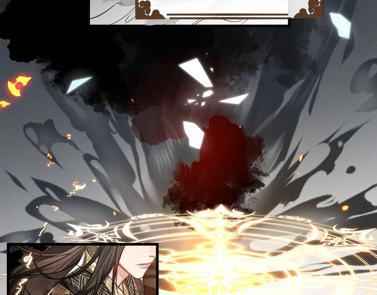 第1话 魔头(1/3)-第3话