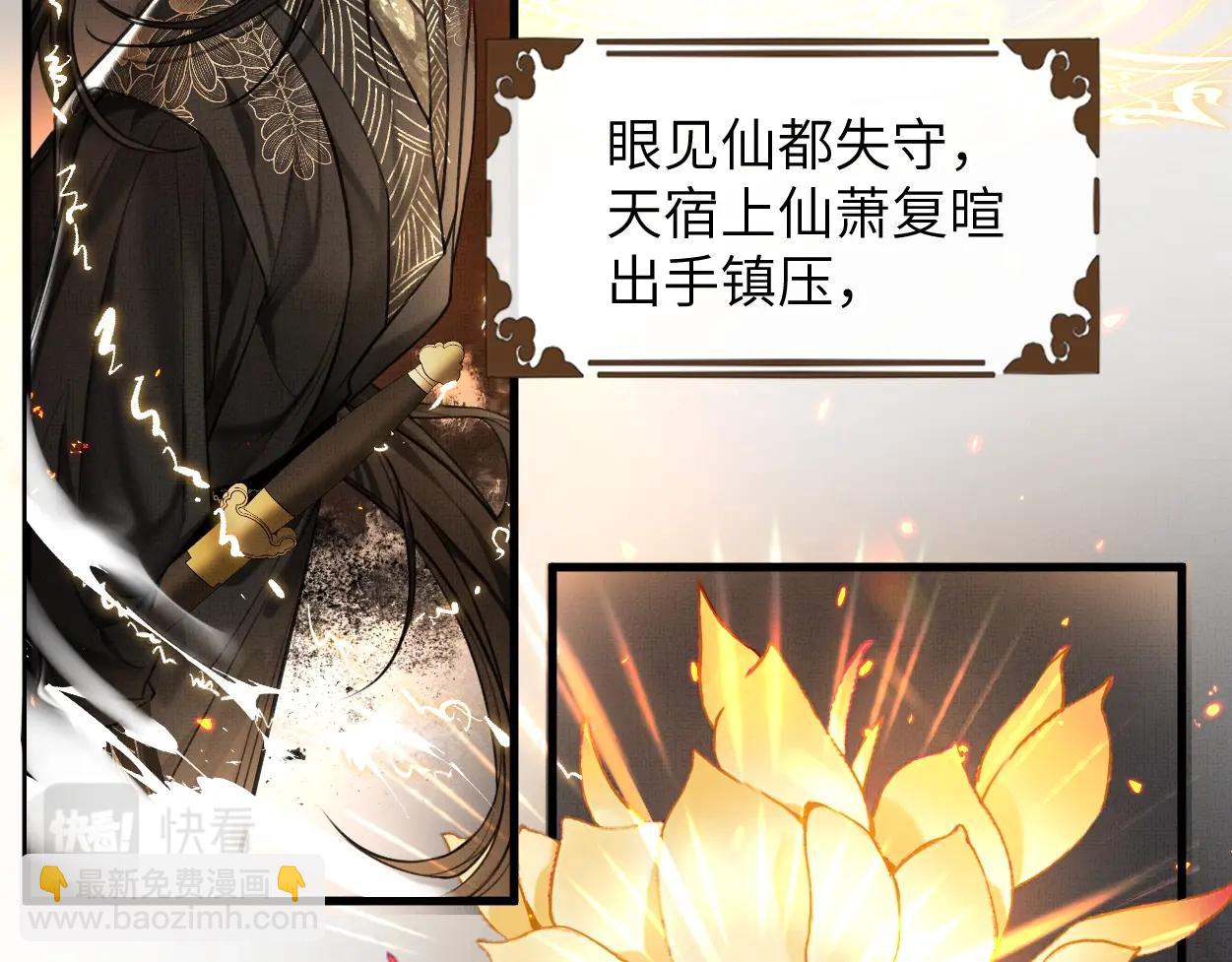 第1话 魔头(1/3)-第3话