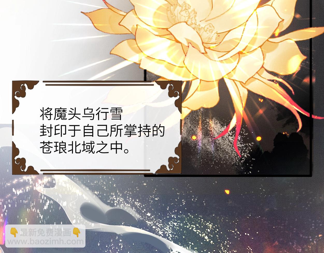 第1话 魔头(1/3)-第3话