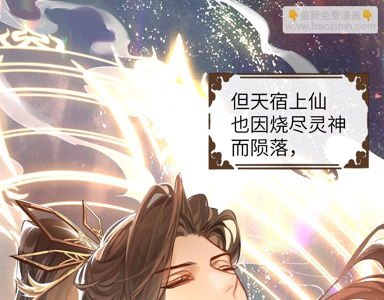 第1话 魔头(1/3)-第3话