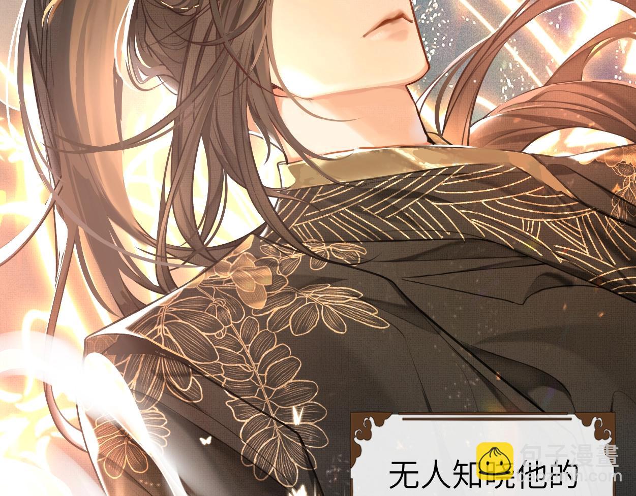 第1话 魔头(1/3)-第3话