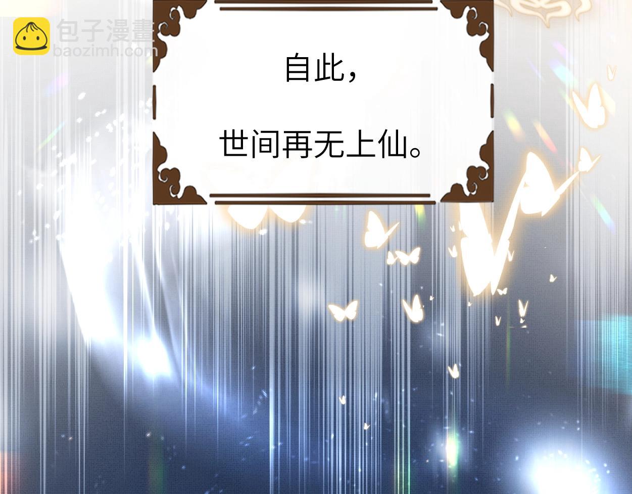 第1话 魔头(1/3)-第3话