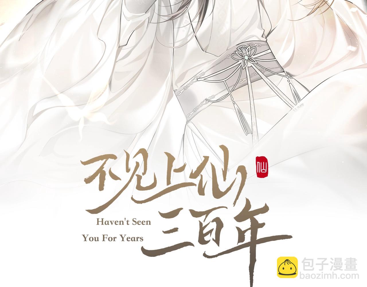 第1话 魔头(1/3)-第3话