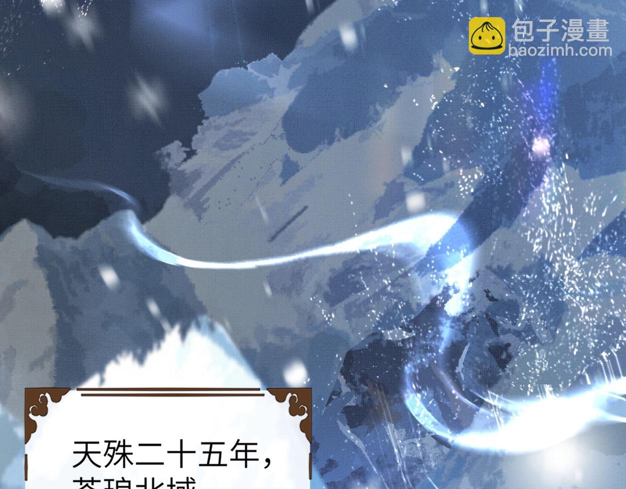 第1话 魔头(1/3)-第3话