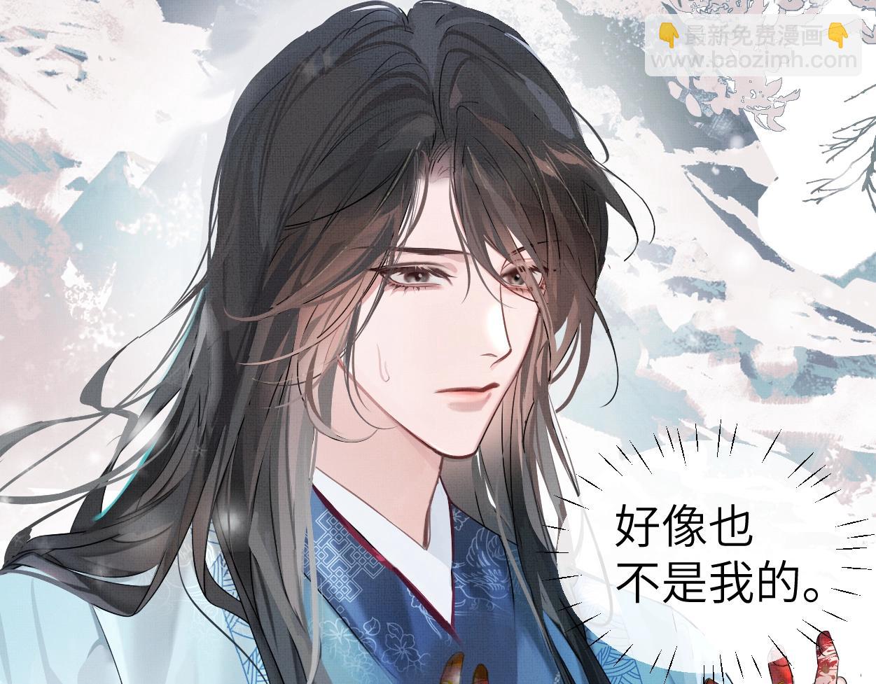 第1话 魔头(1/3)-第3话