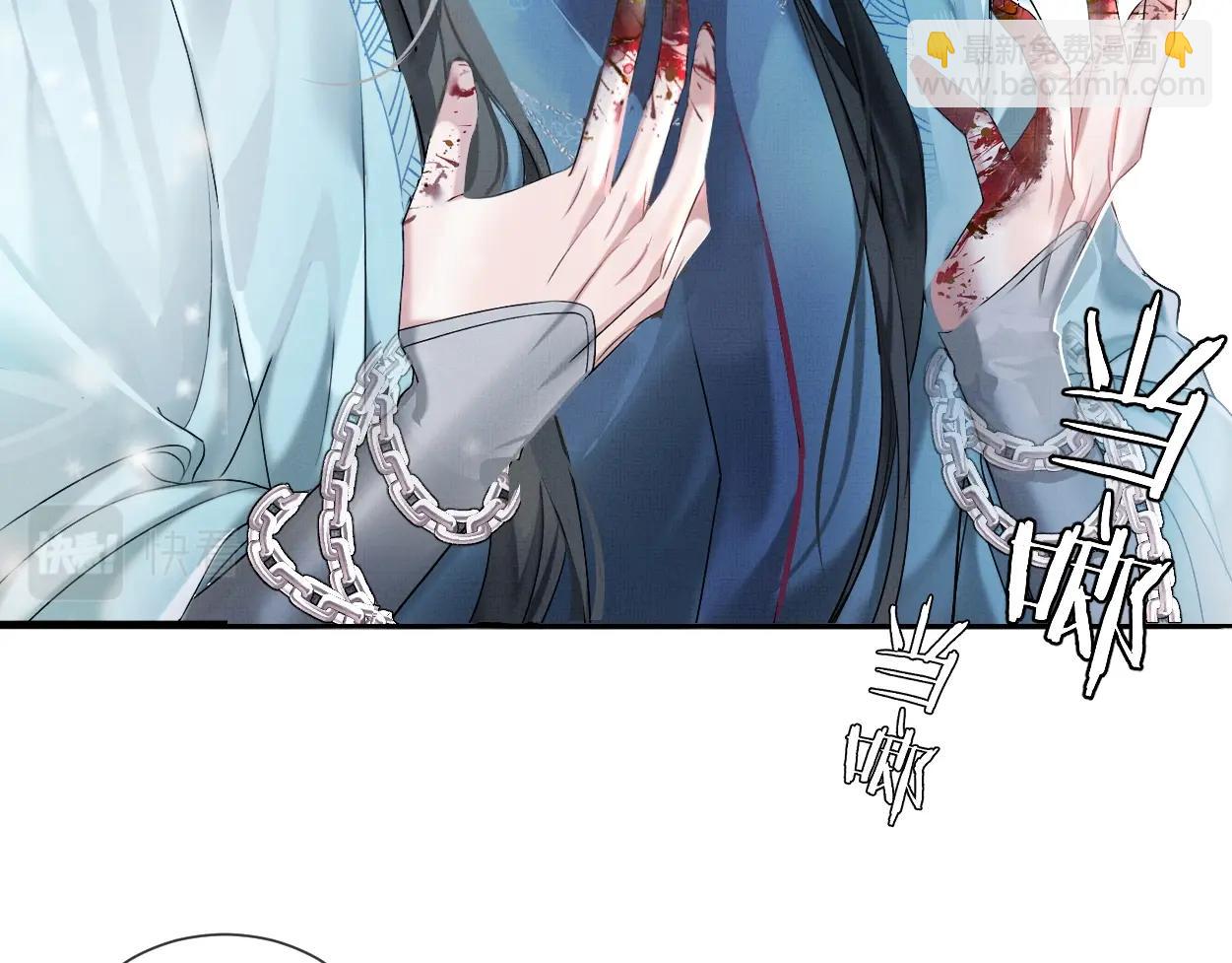 第1话 魔头(1/3)-第3话