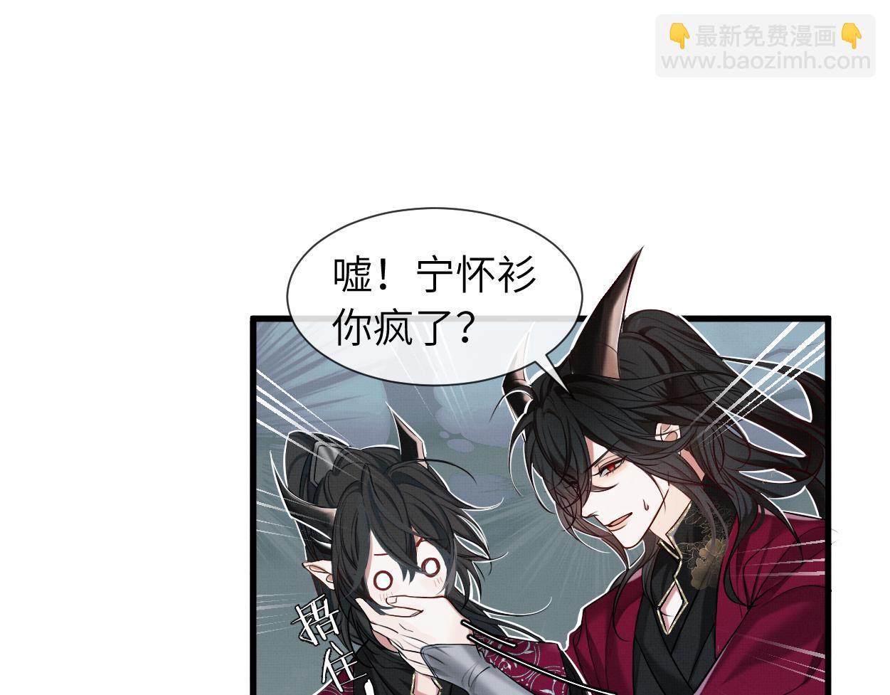 第1话 魔头(1/3)-第3话