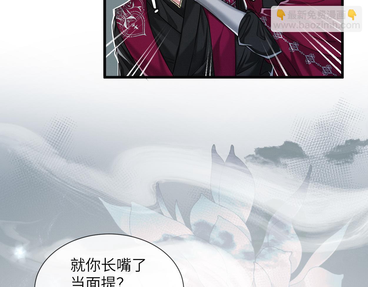 第1话 魔头(1/3)-第3话