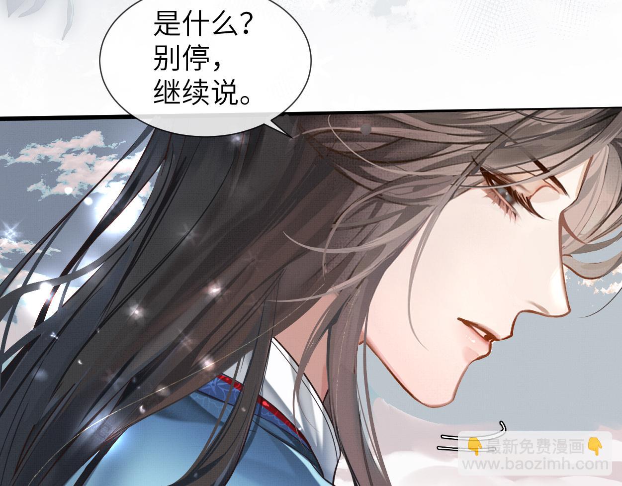 第1话 魔头(1/3)-第3话